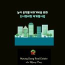 가결부동산공인중개사사무소 이미지