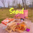 씨유서울식물원점(마곡) | 마곡 서울식물원 감성 피크닉 돗자리 대여 맛집, 카페 추천 마곡나루 아임와인땡큐