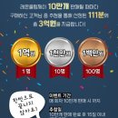 주식회사 클링 | 다이어트에 부담없는 제로칼로리음료 '레몬클링 제이' 생생 후기