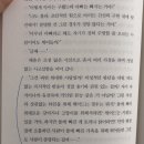 급류(정대건 저) 후기