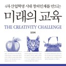 아이미래교육연구소 이미지