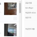 솔뫼아파트 이미지