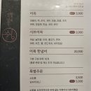 쉼;어묵그리고한잔술창원 네이버블로그