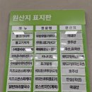 카페T | <트레이더스> 월계점 푸드코트(T카페) 솔직 후기(메뉴 추천!!)