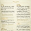 국립발레단 &#34;안나 카레니나&#34; 온라인 생중계/4/24(금)22:00-25(토)15:004/26(일)19:00 이미지