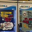 짬뽕타임구월점 이미지