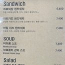 카페두레브 - 성남시 분당구 판교로255번길 9-22 | 카페두레브
