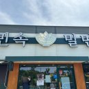 지삼로17번길 이미지