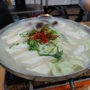 소문난부자돼지국밥 이미지