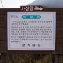 구례 오산(鰲山) 사성암 ~ 둥주리봉 1) 이미지