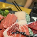 해랑참치