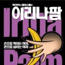 샘커뮤니케이션즈주