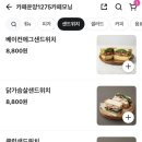 카페운양1275(카페모닝)
