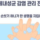 샘고을요양병원 이미지