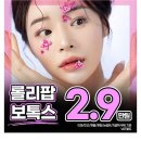 메이성형외과의원 이미지