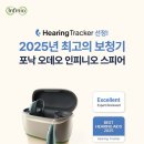 포낙보청기 양천목동센터 이미지