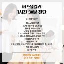 메이크업1번가by이은정
