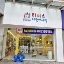 대구 리더스어린이서점 5살 아이 감정동화 전집 추천받고 온 솔직후기