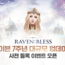 카페레이븐 이미지