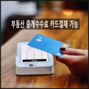 강산부동산공인중개사무소 이미지