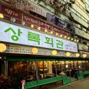 라페스타 이미지