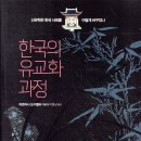칼라문화사 | 헤로도토스 역사 : 사실을 논하다