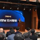 미래건설연구원 전자신문