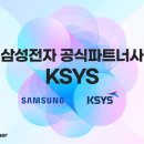 주식회사 푸드어셈블