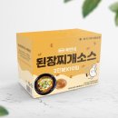 복만네 | 된장찌개 소스 하나로 맛 보장! 고기집 맛 나는 복만네 쇼핑 추천