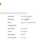 한국건설직업전문학원 이미지