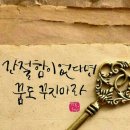길등재
