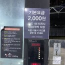 유천세차장 이미지