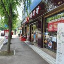 롯데리아고양(고양동) 이미지