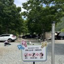 진안 캠핑장 | 운일암반일암 계곡이 바로 옆에있는 운일암개미캠핑장 B사이트 후기