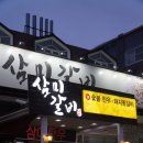 버거킹 대구평리DT점 네이버블로그