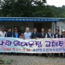 집고쳐 이미지
