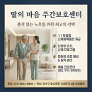 음악에 맞춰 라인댄스 | 연수구) 춤꾼이 나와랏!어깨춤이 절로 나는 공연 신나는 라인댄스💃🎶