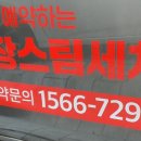 카앤피플울산남구 네이버블로그