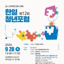 한일지역아동센터 이미지