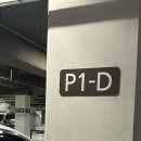 2332 | 기장 아난티 킹패밀리 이그제큐티브 오션뷰 23개월 아기랑 다녀온 후기 이용팁 패밀리 이그제큐티브룸혜택