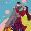 만화약국 이미지