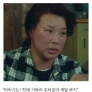 관상만으로 바닷가 횟집을 골라야 한다면??? 이미지