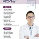 세종스카이내과의원 이미지