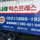 나래포장 이미지