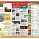 배나무골민박 이미지