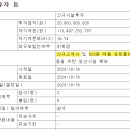 더제이엠티 이미지