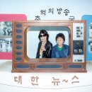 제주마당 이미지