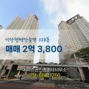 에이스공인중개사사무소 이미지