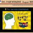 김일중축사 | [SM-PAIR]창업, 20대의 꿈을 두드리다…①