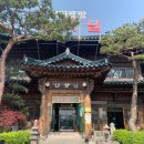 나랏님 신관 이미지